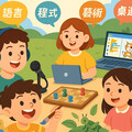 台灣兒童上網時間破表！平均日用近4小時 家長該如何因應？