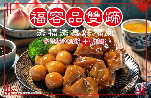 老乾杯「拍賣級和牛」台灣限時9天霸氣開賣