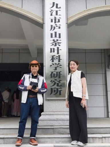廬山雲霧出好茶 九江茶市品佳茗