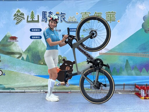 單車旅遊深入客庄祕境! 2025參山單車騎旅嘉年華 首場300人熱鬧開騎