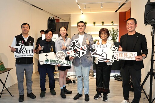 從書店到文化場域 基隆「鳶 Milvus」展現港都人文與國際觀光魅力