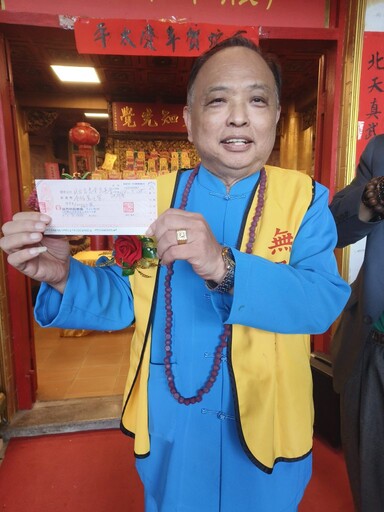 北臺慈惠堂慈善會授證成功圓滿