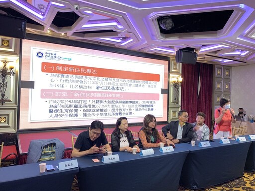 新住民的聲音不再邊緣化！十大議題深度討論 吳威志總結政策建議 麥玉珍：下一場我們高雄見！