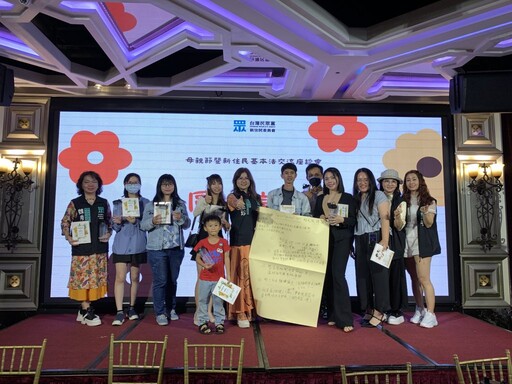 新住民的聲音不再邊緣化！十大議題深度討論 吳威志總結政策建議 麥玉珍：下一場我們高雄見！