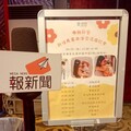 新住民的聲音不再邊緣化！十大議題深度討論 吳威志總結政策建議 麥玉珍：下一場我們高雄見！