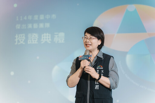 中市傑出演藝團隊八強鼎立 展現台中豐沛表演藝術能量