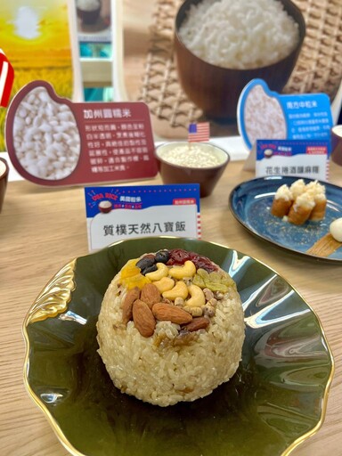 米其林台菜膳馨攜手美國稻米協會 以台味料理展開國際食材合作