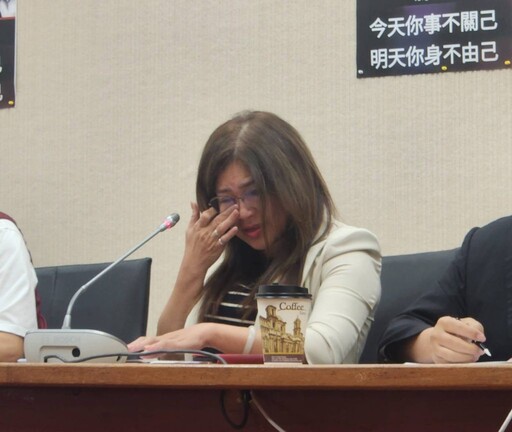 司法正義不該遺忘受害者！立委麥玉珍：死刑釋憲判決是對家屬的二次傷害