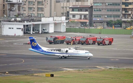 114年端午節澎湖航線華信、立榮加班機票位 28日上午9時開賣