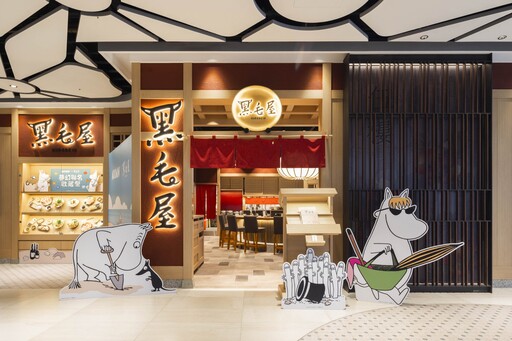 台南南紡「黑毛屋X姆明主題鍋物店」萌爆開幕!