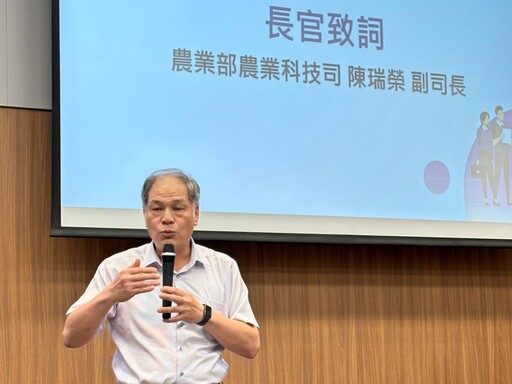 科技農企業雙軸轉型計畫報名開跑 分級輔導、業師培跑及訓輔合一等三大亮點農企升級新解方