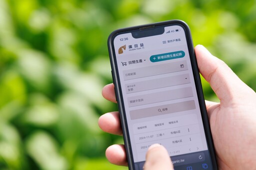 科技農企業雙軸轉型計畫報名開跑 分級輔導、業師培跑及訓輔合一等三大亮點農企升級新解方