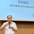 科技農企業雙軸轉型計畫報名開跑 分級輔導、業師培跑及訓輔合一等三大亮點農企升級新解方