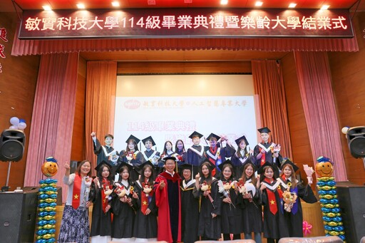 敏實科大畢業典禮暨就業博覽會 以「綻放青春×點燃夢想」主軸展演人機共舞驚艷全場