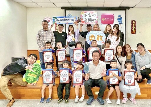童趣筆觸傳遞正向價值 芎林鄉頒獎「小海龜的逆襲」著色優秀作品並於圖書館展出