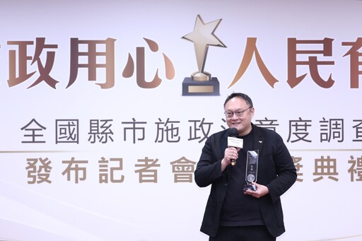 幸福城市競爭力就是國家競爭力 「縣市施政調查」台中獲11大獎