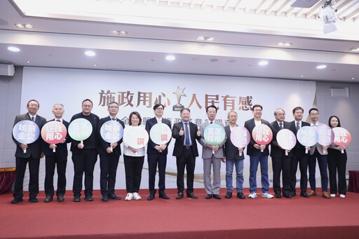 幸福城市競爭力就是國家競爭力 「縣市施政調查」台中獲11大獎