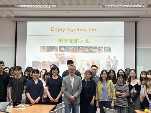46.5%高齡化社會來襲!東吳USR計畫培養銀髮產業新戰力