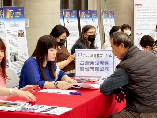 桃竹苗分署6月份在桃竹苗地區舉辦14場徵才活動 邀請263家廠商提供近萬個工作職缺