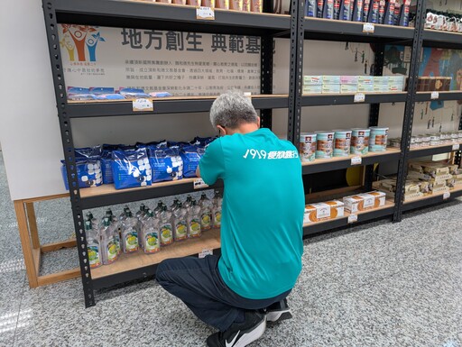 頂新和德文教基金會 x 1919食物銀行 端午傳愛弱勢家庭帶來溫暖與祝福