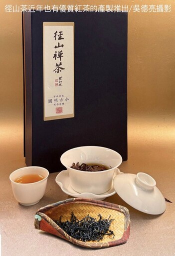 天下禪茶出徑山 一杯通透在人間