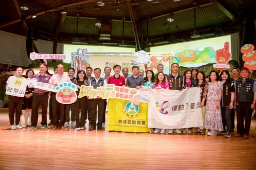 健康與美味同行,奔向更美好未來! 一起加入2025番路鄉「嘉有喜柿」珍惜水資源路跑