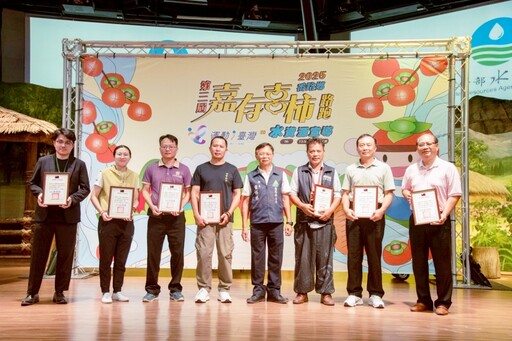 健康與美味同行,奔向更美好未來! 一起加入2025番路鄉「嘉有喜柿」珍惜水資源路跑