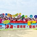 攜手認養，淨灘同行！ 靈鷲山連續3年獲新北市海岸認養表揚