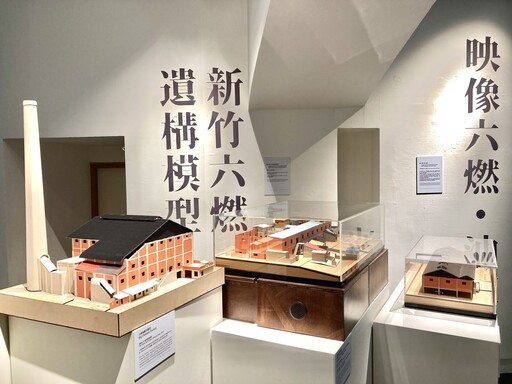 回望新竹赤土崎與頭前溪的關聯性 《洄游六燃・洄游頭前溪》陽明交大藝文空間登場