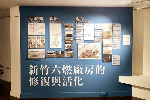 回望新竹赤土崎與頭前溪的關聯性 《洄游六燃・洄游頭前溪》陽明交大藝文空間登場