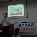 斗南鎮公所破解綠能圖利 強化公務員廉政倫理素養！