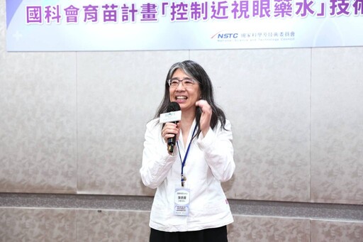 臺大技轉靈品生醫打造全球首見近視治療藥物 國科會攜手學研 推動學研成果商品化新典範