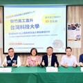共築技職教育新願景 新竹高工與臺科大首次合作直升「自動化工程專班」開創人才培育新模式