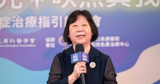 2025世界白斑日 醫界多元治療方式助患者重拾自信