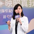2025世界白斑日──讓誤解止步 點亮斑斕之光