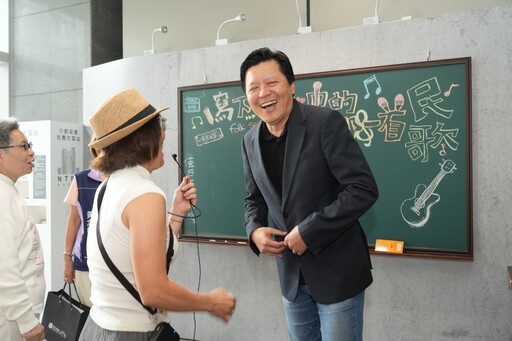 新北市民歌50特展今起開展!回味金韻歲月 重溫世代歌聲