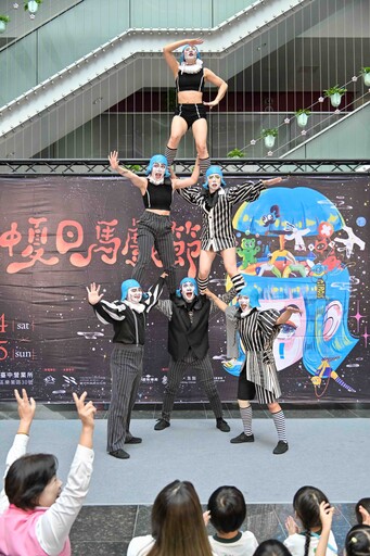 今夏最奇幻的盛典派對！ 台中馬戲節帝國糖廠登場