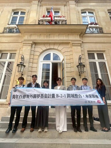 人人都是外交官-台灣青年走入法國政壇核心 從國際外交學習公共政策新視野