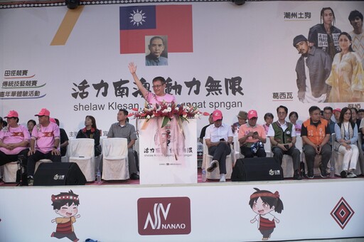 競技運動x傳統技藝x文化展演 114年南澳鄉全民運動會暨傳統技藝競賽盛大熱情登場