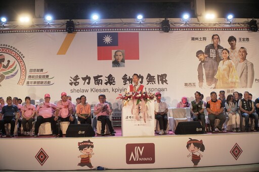 競技運動x傳統技藝x文化展演 114年南澳鄉全民運動會暨傳統技藝競賽盛大熱情登場