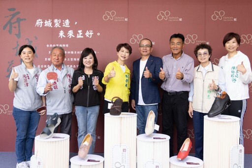商業模式x通路開拓x自有品牌 經濟部助攻「府城鞋Fuchsia Shoes」品牌升級轉型