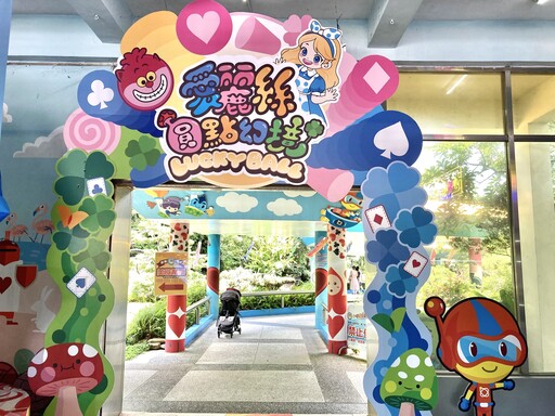 最甜美、最冒險、最科學的暑期活動 小叮噹樂園推出「糖果屋大冒險」門票2人同行1人免費