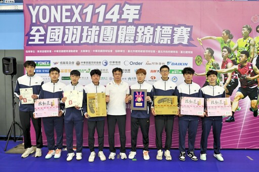114年全國羽球團體錦標賽 國體北商大勇奪男乙組冠軍、中租大同榮登女乙組后座