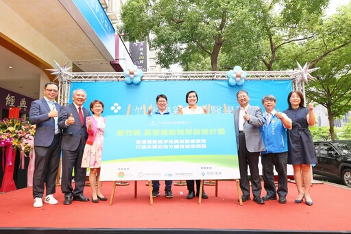 運動醫學與教育體系深度結合 竹北聯新運動醫學機構贊助竹縣基層運動醫學服務計劃