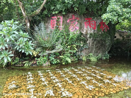 何以中國·行走海南 —— 境外媒體齊聚五指山 探訪海南生態文明建設新標杆!