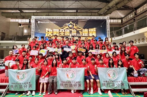 桃竹苗分署舉行全國技能競賽誓師大會 賴家仁分署長勉勵選手挑戰自我全力爭取佳績