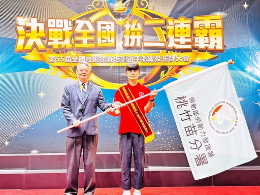 桃竹苗分署舉行全國技能競賽誓師大會 賴家仁分署長勉勵選手挑戰自我全力爭取佳績