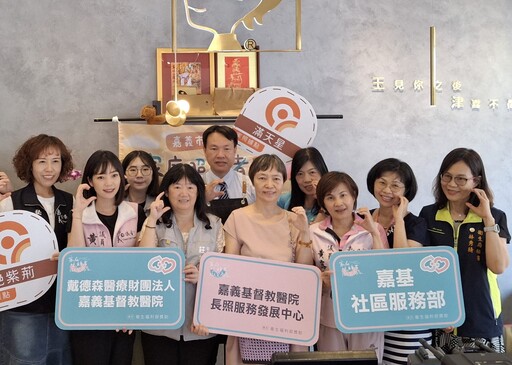 「喘息咖啡」心的陪伴！嘉基攜手在地友善店家打造照顧者支持角落