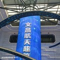 何以中國·行走海南｜感知中國商業航天發展 從文昌起航！