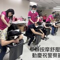 鐵路警察局慶祝警察節表揚績優員警及舉辦按摩紓壓活動